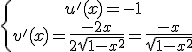 \{\array{u'(x)=-1\\v'(x)=\frac{-2x}{2\sqrt{1-x^2}}=\frac{-x}{\sqrt{1-x^2}}}